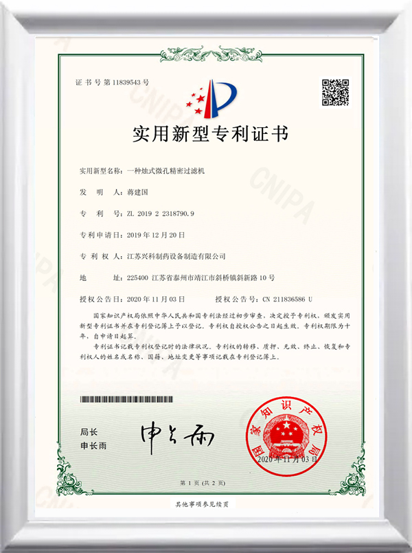 home-CERTIFICATE-6