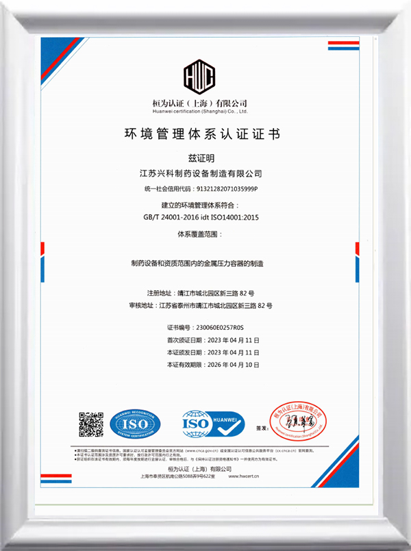 home-CERTIFICATE-3