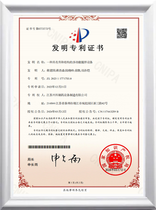 home-CERTIFICATE-11