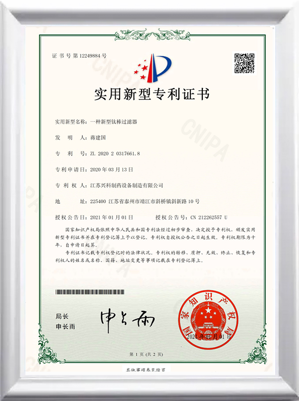 home-CERTIFICATE-5