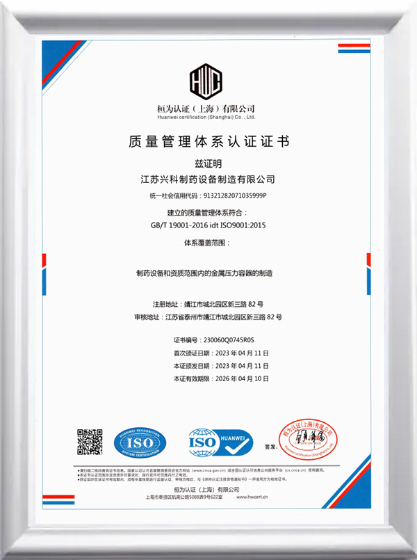 home-CERTIFICATE-12