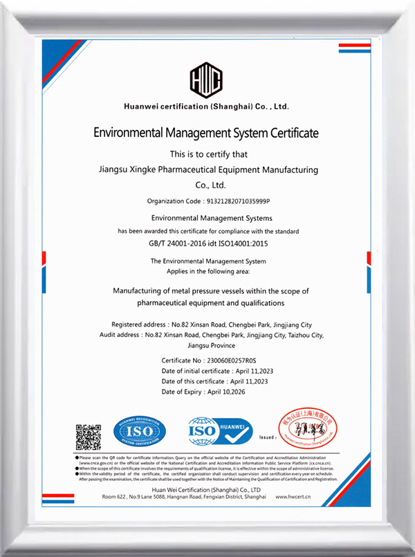 home-CERTIFICATE-2