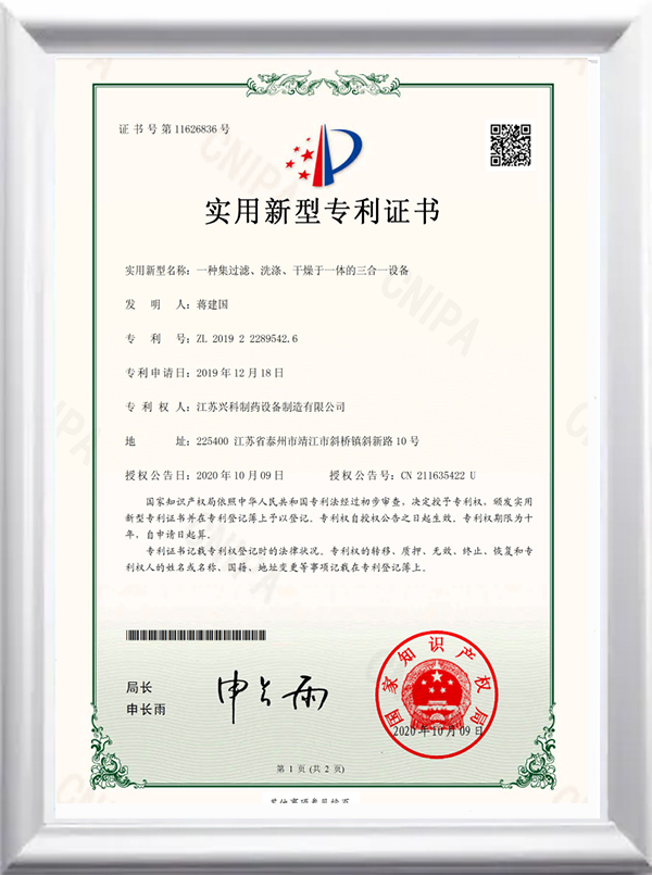home-CERTIFICATE-8