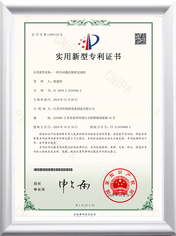 home-CERTIFICATE-7